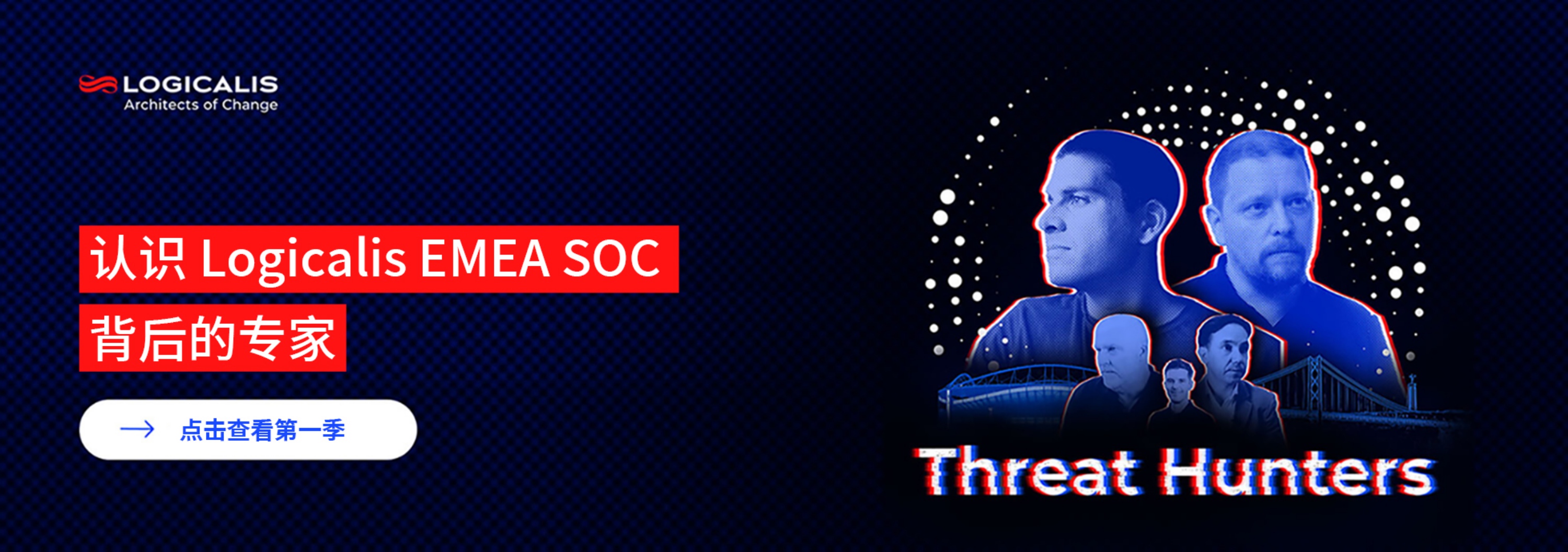 Threat Hunters EMEA Series 1